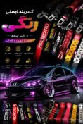 تصویر کمربند ایمنی رنگی خودرو وارداتی ۳ متر ۶۵ سانت هر رول - مشکی با نوشته Recaro 