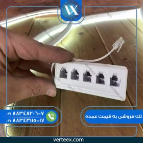 تصویر تبدیل 1 به 5 سوکت تلفن ا Convert 1 to 5 phone sockets کد 0811 