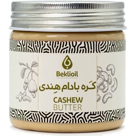 تصویر کره هندی رژیمی 