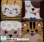 تصویر کتاب مکعب ابری شخصیت حیوانات اهلی 