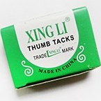 تصویر پونز زینگ لی 