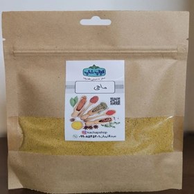 تصویر ادویه ماهی 