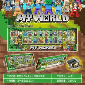 تصویر لگو ماینکرافت ۲۴ عددی کد ۲۶۱۰ 