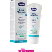 تصویر کرم پیشگیری از سوختگی چیکو100m 