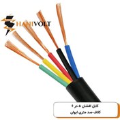 تصویر کابل افشان ۵ در ۶ کلاف صد متری ایوان 