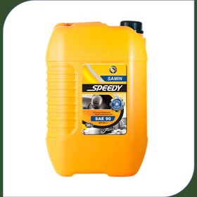 تصویر واسگازین90 ثمین سپاهان 20 لیتری Vaskazin 90 Samin Sepahan 20 liters