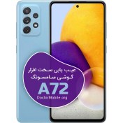 تصویر تعمیرات سخت افزار گوشی SAMSUNG A72 