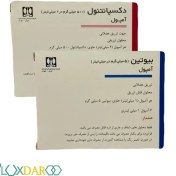 تصویر آمپول بیوتین بپانتن کیمیدارو 