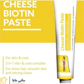 تصویر مالت بیوتین جیم کت (50g) Gimcat cheese biotin paste 