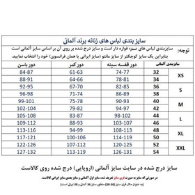 تصویر گن زنانه اسمارا مدل سوتین دار زیر باسن(بلند) 