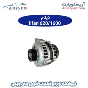 تصویر فروشگاه آریسکو پارت