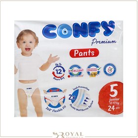 تصویر پوشک شورتی سایز 5 بسته 24 عددی کانفی Confy shorty diapers, size 5, pack of 24 pieces