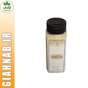 تصویر پودر زنجبیل 