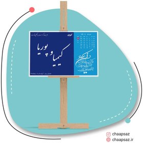 تصویر تابلو کوچه عشق L 3 