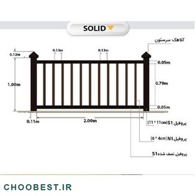 تصویر نرده چوب پلاست تراس مدل سالید (solid)- یک متر مربع 