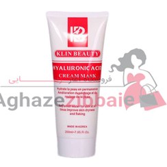تصویر ماسک آبرسان هیالورنیک اسید کلین بیوتی 200 میل 