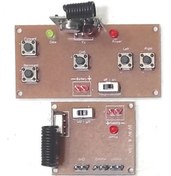 تصویر ماژول کنترل 5 کاناله ماشین کنترلی ماژول کنترل 5 کاناله ماشین کنترلی