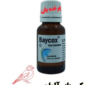 تصویر بایکوکس بایر آلمان - 5 میل baycox