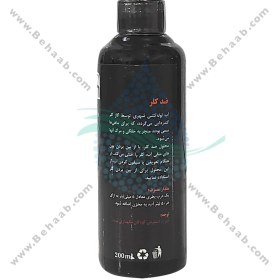 تصویر محلول ضد کلر آکواریوم Aqua Fresh - 400 میلی‌لیتر Anti Chlorine Aquarium Fish Medicine Aqua Fresh