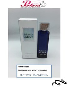 تصویر ادو پرفیوم جانوین Advice Johnwin Advice Eau de Parfum