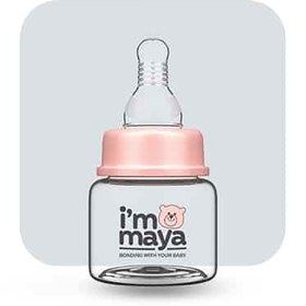 تصویر شیرخوری قنداغ خوری مایا ا Maya Feeding Bottle Maya Feeding Bottle