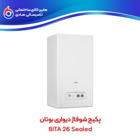 تصویر پکیج دیواری Bita26Sealed بوتان 