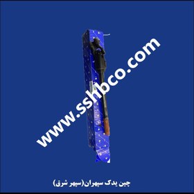 تصویر چهار شاخ فرمون اچ سی کراس h30 cross 