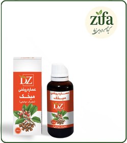 تصویر عصاره میخک روغنی 