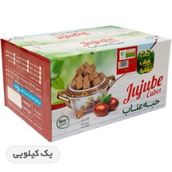 تصویر حبه عناب و کاکائو یک کیلویی 