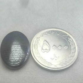 تصویر حدید سینی حکاکی شده 