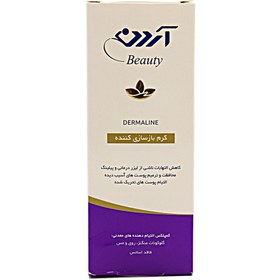 تصویر کرم بازسازی کننده آردن مدل beauty حجم 50 میلی لیتر ardene regenerating cream beauty 50ml