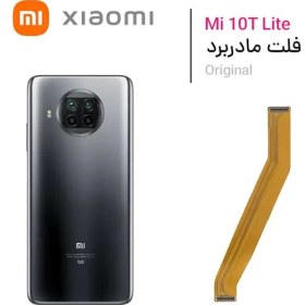 تصویر فلت مادربرد شیائومی Mi 10T Lite 5G 