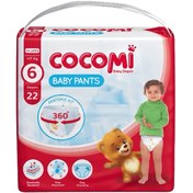 تصویر پوشک شورتی (سایز 6) 22 عددی کوکومی - 6263957102171 