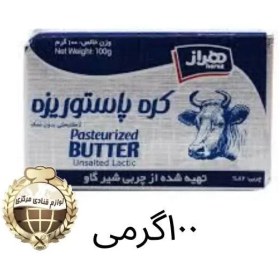 تصویر کره حیوانی هراز 