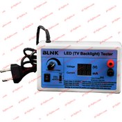 تصویر تستر بک لایت LED برند Blink 