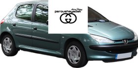 تصویر گلگیر جلو ۲۰۶ یشمی شرکتی( رنگ کوره ای) 