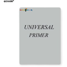 تصویر اسپری رنگ دوپلی کالر Universal Primer آستر عمومی طوسی 