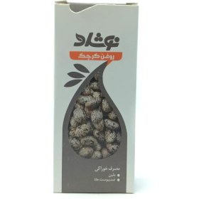 تصویر روغن کرچک نوشاد 