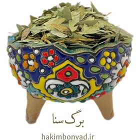 تصویر برگ سنا 