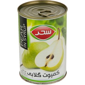 تصویر کمپوت گلابی سحر – 430 گرم 