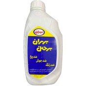 تصویر ضد یخ خودرو بهران مدل بهمن NEW حجم 1 لیتر 