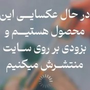 تصویر پودر بوگیر کفش 