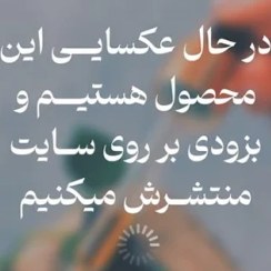 تصویر روغن مخصوص ماساژ 