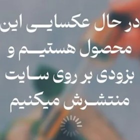 تصویر بالم لب 