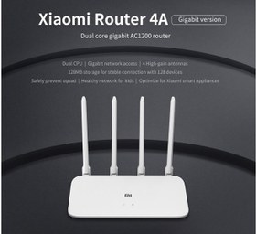 تصویر روتر شیائومی Xiaomi Mi Router 4A Gigabit Version 