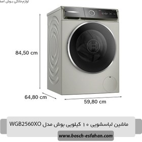 تصویر ماشین لباسشویی بوش مدل WGB2560XO لمسی سیلور 10 کیلویی WGB2560X0