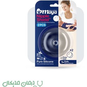 تصویر محافظ سینه سیلیکونی بسته 2عددی مایا Maya Silicone Nipple Shield Pack Of 2