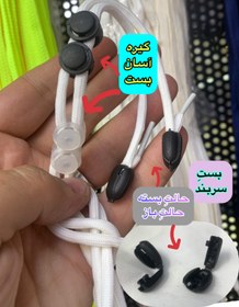 تصویر بند کفش آسان بست 