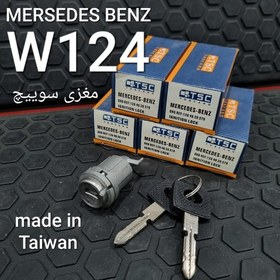 تصویر مغزی سوییچ استارت بنز W124 