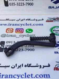 تصویر فروشگاه ایران سیکلت دات کام